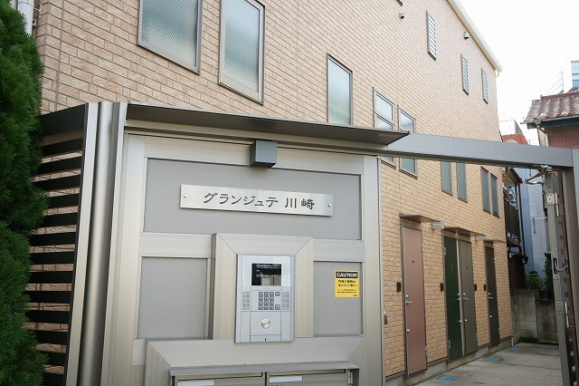 グランジュテ川崎 オートロックつきます