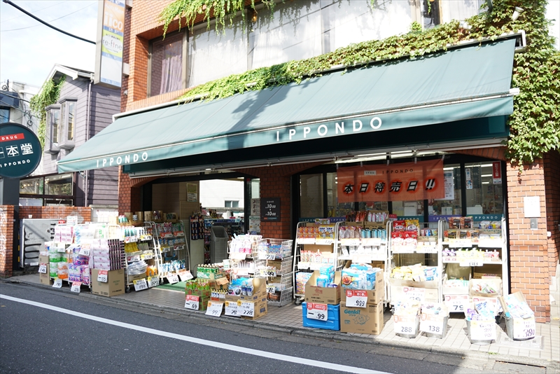 ラカーサ北沢 株式会社一本堂 下北沢店