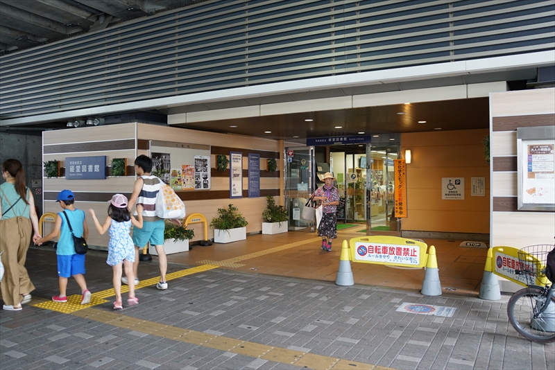 アマランタイン経堂 世田谷区立経堂図書館