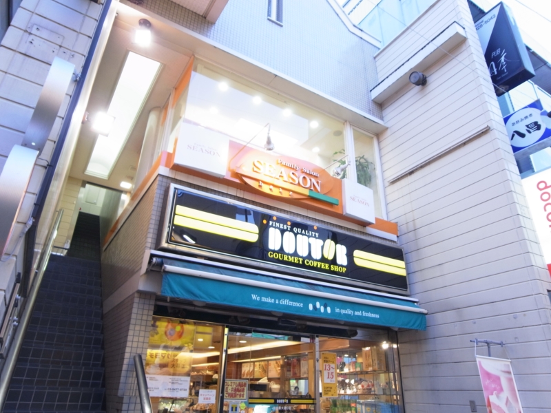 アマランタイン経堂 ﾄﾞﾄｰﾙｺｰﾋｰｼｮｯﾌﾟ 経堂農大通り店