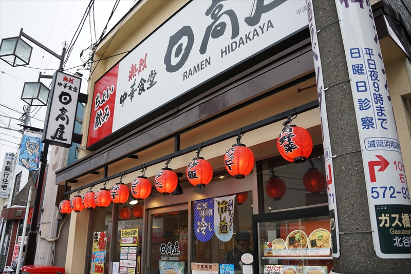 ストリングス新川崎 日高屋 平間駅前店