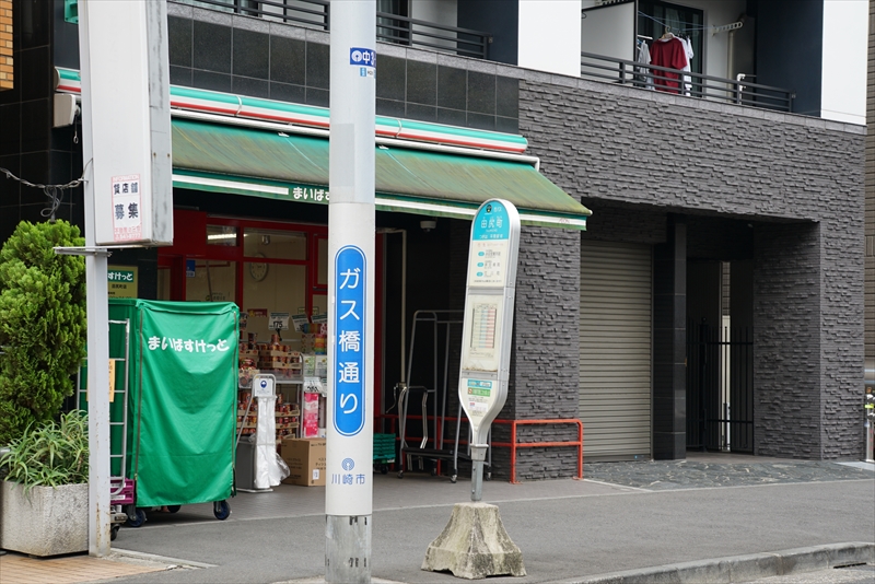 ストリングス新川崎 まいばすけっと 田尻町店