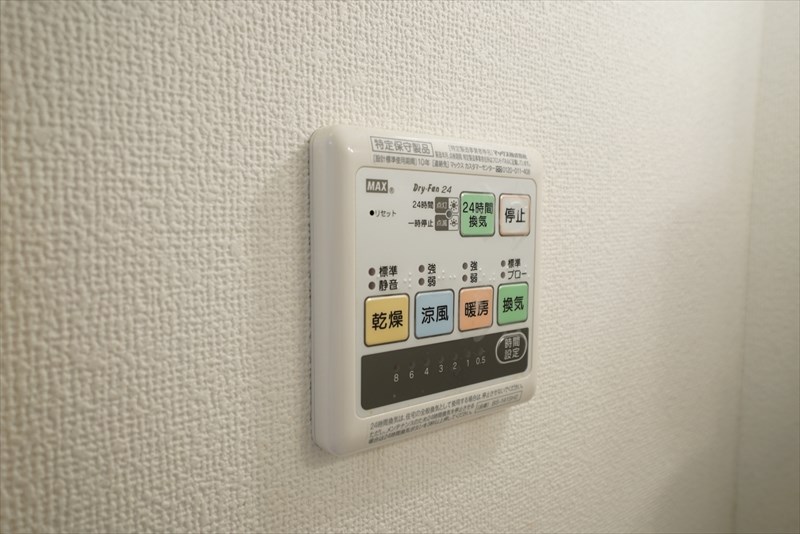 ハルモニア 浴室乾燥機付がうれしいですね！