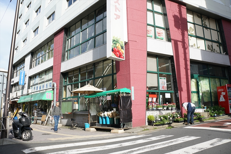 ハルモニア 京王ｽﾄｱ代田橋店