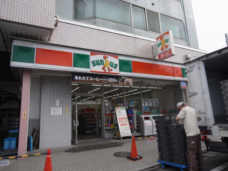 ハルモニア ｻﾝｸｽ 代田橋店