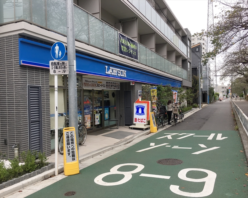 プロースト ﾛｰｿﾝ 目黒平町二丁目店