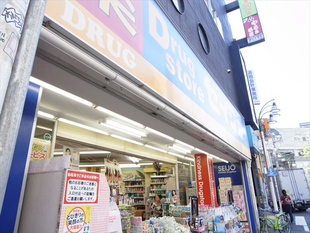 プロースト ｾｲｼﾞｮｰ薬局 都立大学駅前調剤店