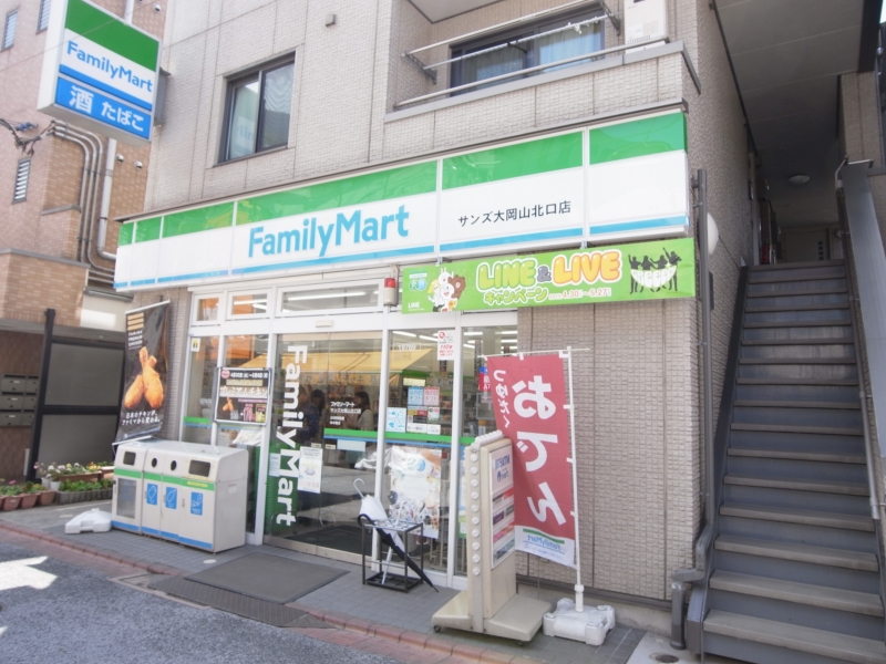 プロースト ﾌｧﾐﾘｰﾏｰﾄ ｻﾝｽﾞ大岡山北口店