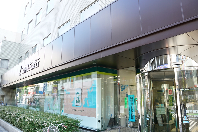 プロースト 三井住友銀行 都立大学駅前支店