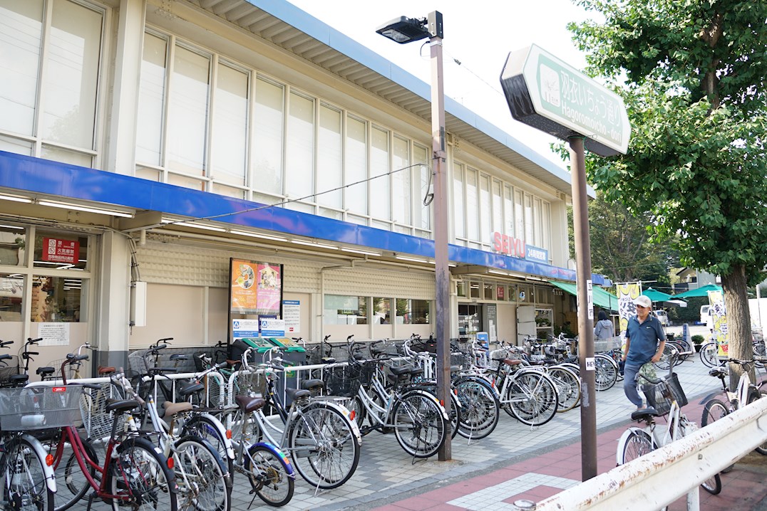 ハイバリー立川 西友 西国立店