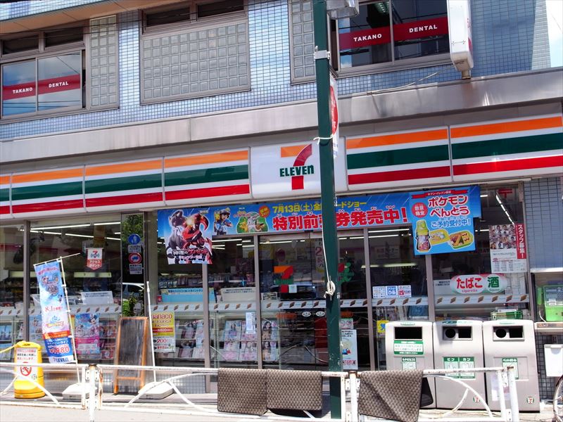 テラス駒沢 ｾﾌﾞﾝｲﾚﾌﾞﾝ 駒沢病院前店