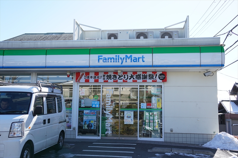 エーデルハイム藤生 ﾌｧﾐﾘｰﾏｰﾄ 深沢五丁目店