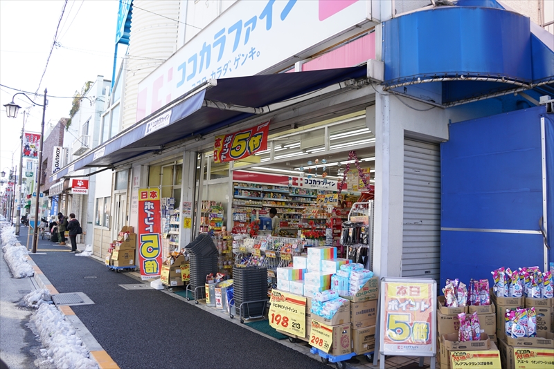 エーデルハイム藤生 ｺｺｶﾗﾌｧｲﾝ用賀中町通り店