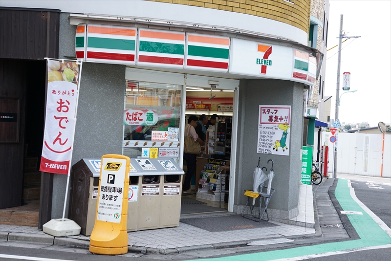 ラカーサ代田 ｾﾌﾞﾝｲﾚﾌﾞﾝ 世田谷代田駅前店