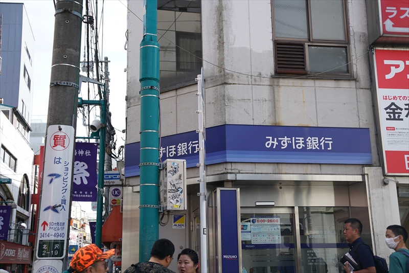 ガーデンテラス北沢 みずほ銀行 北沢支店