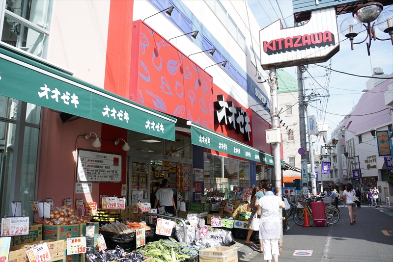 ガーデンテラス北沢 ｵｵｾﾞｷ 下北沢店