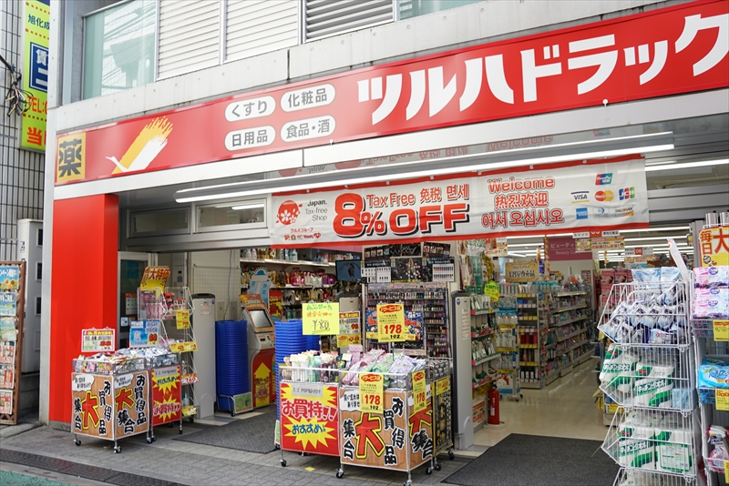 ラカーサ代田 ﾂﾙﾊﾄﾞﾗｯｸﾞ 下北沢南口店