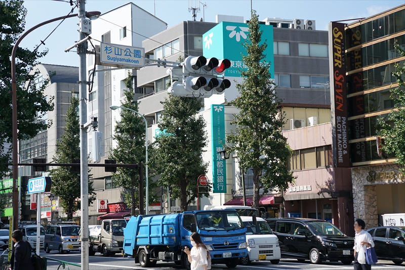 ミカシータ 東京都民銀行 中野支店