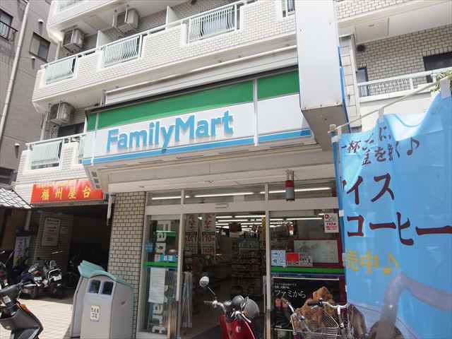 グランジュテ不動前 ﾌｧﾐﾘｰﾏｰﾄ 不動前店