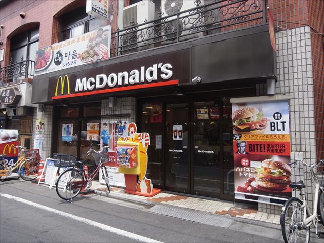 グランジュテ不動前 ﾏｸﾄﾞﾅﾙﾄﾞ 目黒不動前店