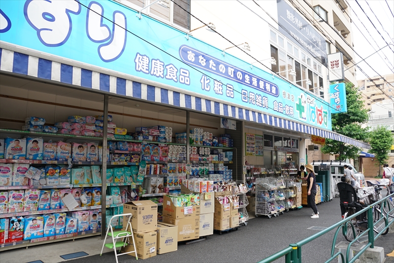 カイラカラン根津 ぱぱす薬局 根津店