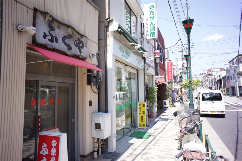 カイラカラン根津 有限会社ﾀﾞﾙﾏ薬局