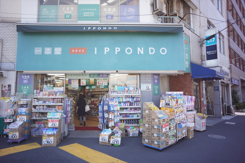 カイラカラン根津 ｳｴﾙｼｱ文京根津店