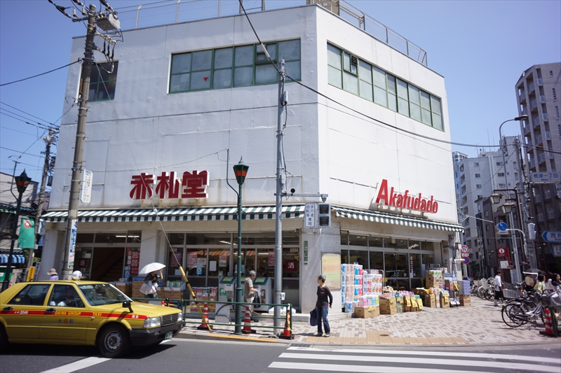 カイラカラン根津 赤札堂 根津店