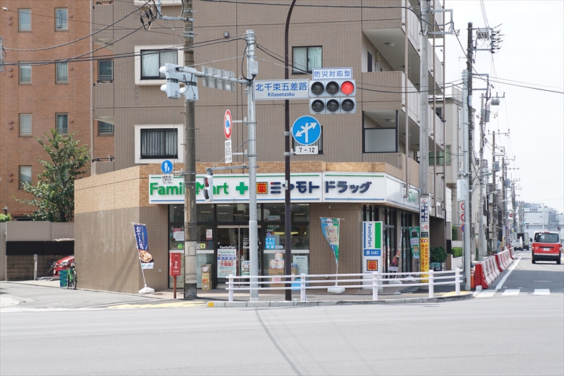 アピチェ洗足 ﾌｧﾐﾘｰﾏｰﾄ ﾐﾔﾓﾄﾄﾞﾗｯｸﾞ北千束店