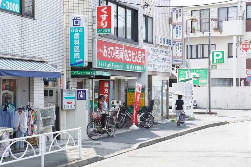 アピチェ洗足 あさひ薬局洗足駅前店