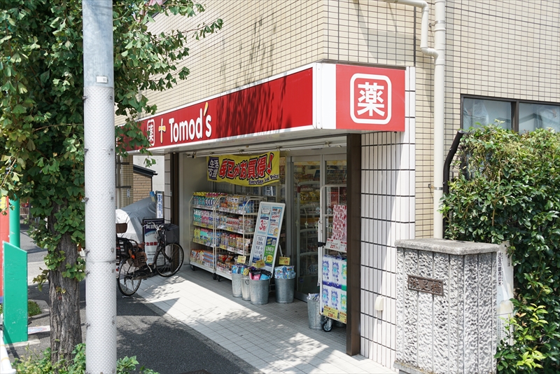 ヴィエント Tomo's(ﾄﾓｽﾞ) 洗足駅前店