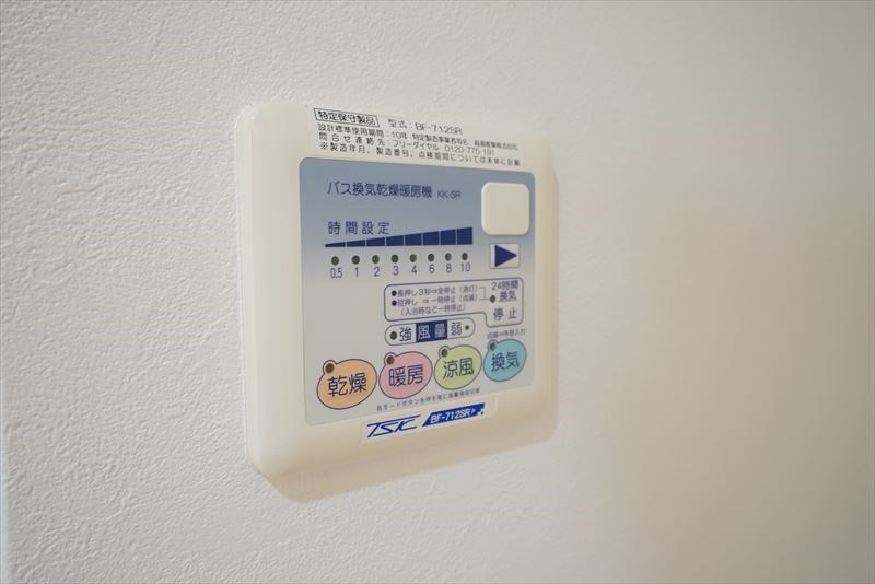 アマランタイン武蔵小山 浴室乾燥機付きです。