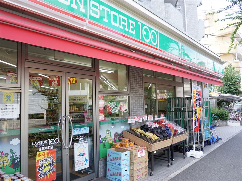 アマランタイン武蔵小山 ﾛｰｿﾝｽﾄｱ100 目黒本町店