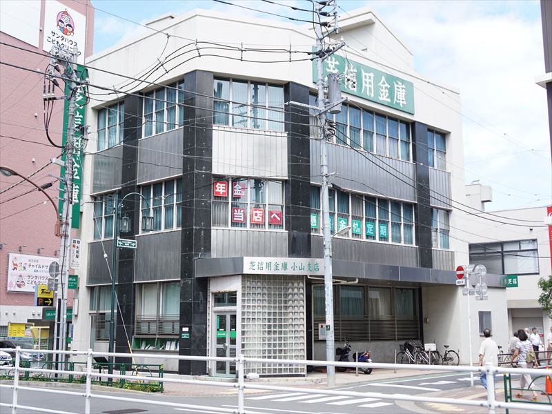 アマランタイン武蔵小山 芝信用金庫小山支店