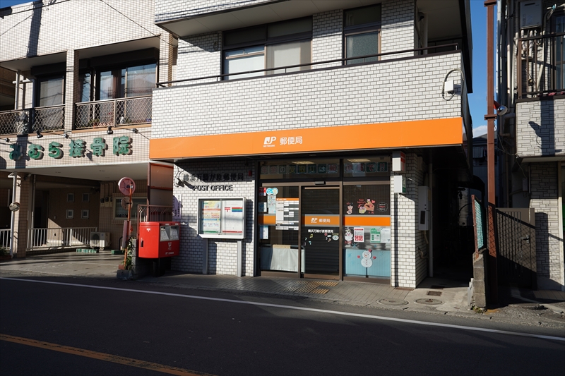 二俣川戸建て   横浜万騎が原郵便局