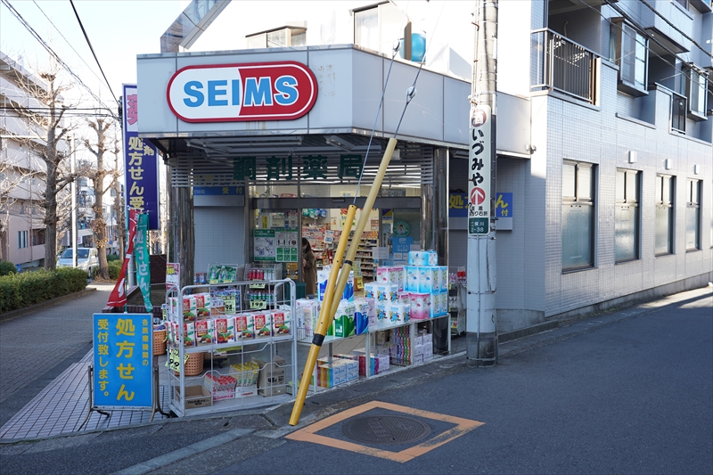 二俣川戸建て   ﾄﾞﾗｯｸﾞｾｲﾑｽ 二俣川店