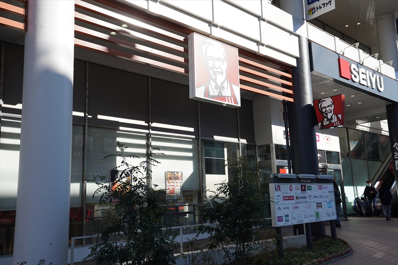 二俣川戸建て   ｹﾝﾀｯｷｰﾌﾗｲﾄﾞﾁｷﾝ 西友二俣川店