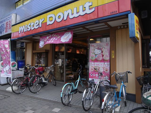 グランズ桜新町 ﾐｽﾀｰﾄﾞｰﾅﾂ 桜新町駅前ｼｮｯﾌﾟ