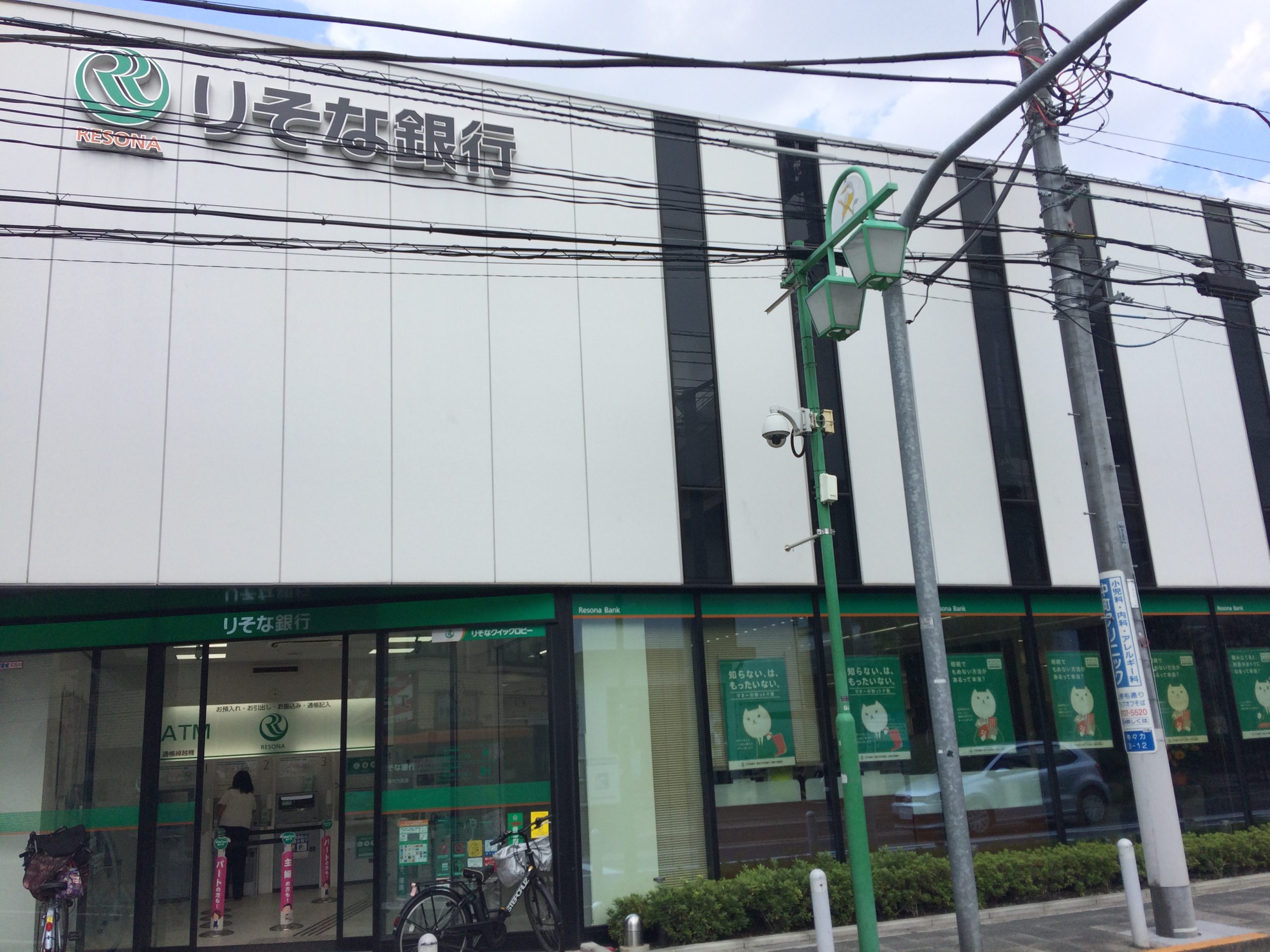 ブリックハウス りそな銀行 等々力支店