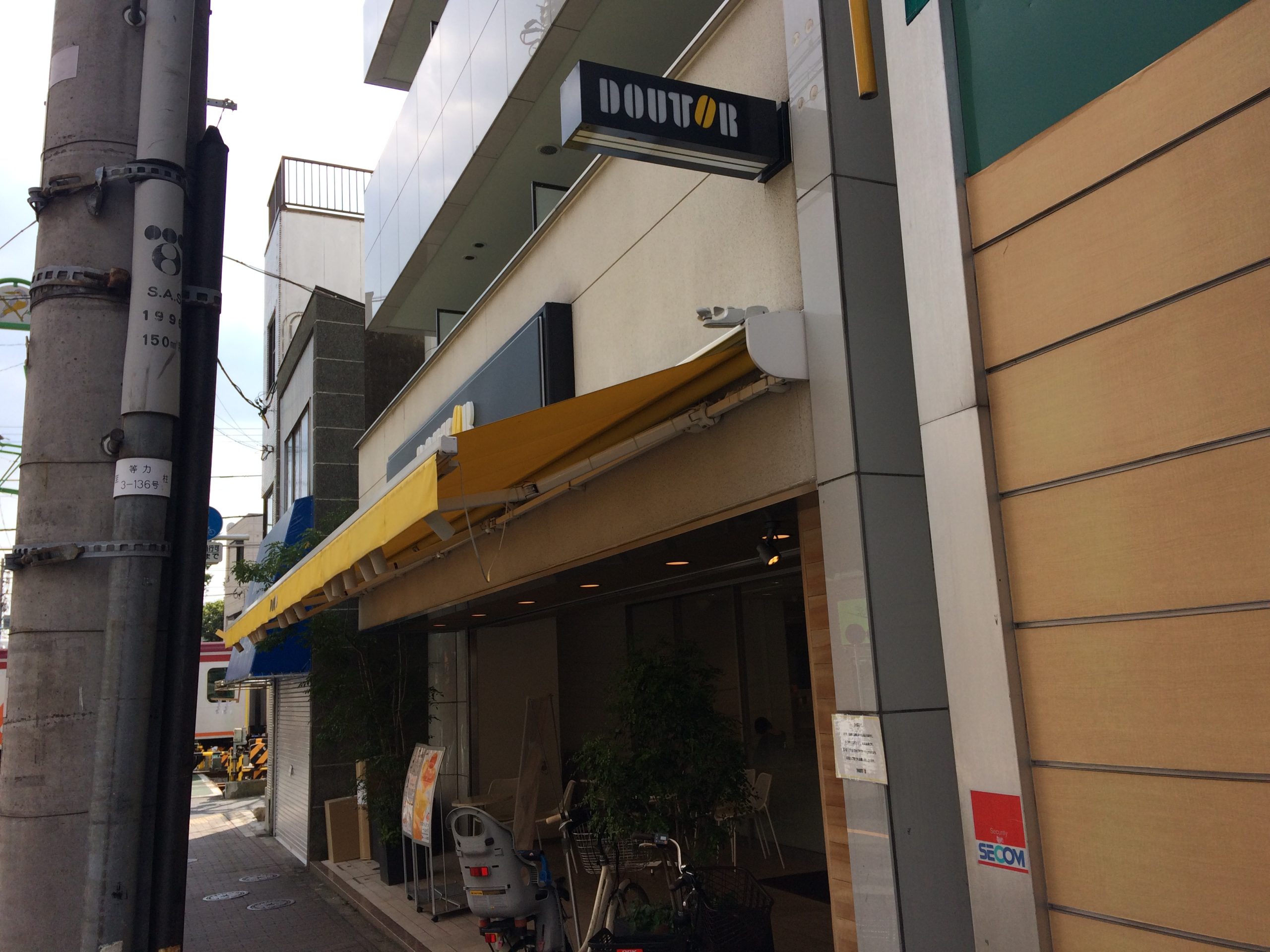 ブリックハウス ﾄﾞﾄｰﾙｺｰﾋｰｼｮｯﾌﾟ 等々力店