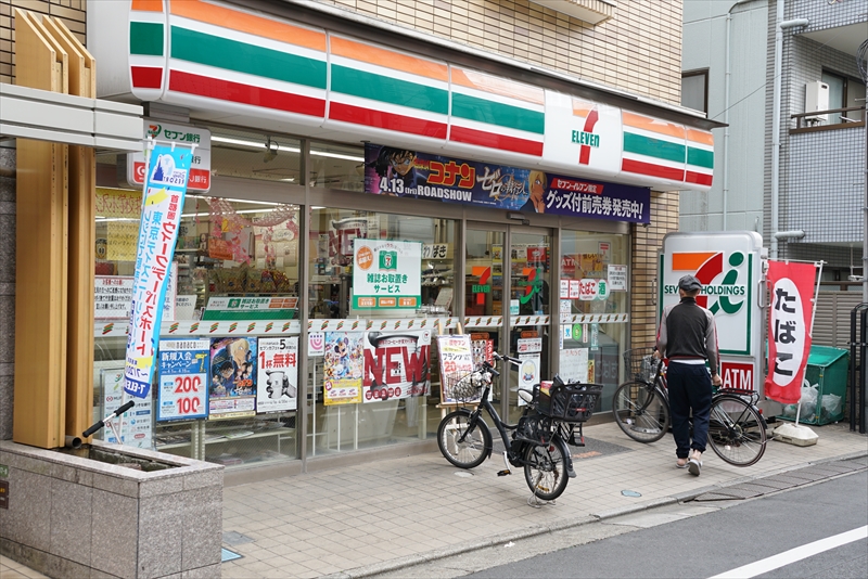 ユーマ ｾﾌﾞﾝｲﾚﾌﾞﾝ 世田谷赤堤4丁目店
