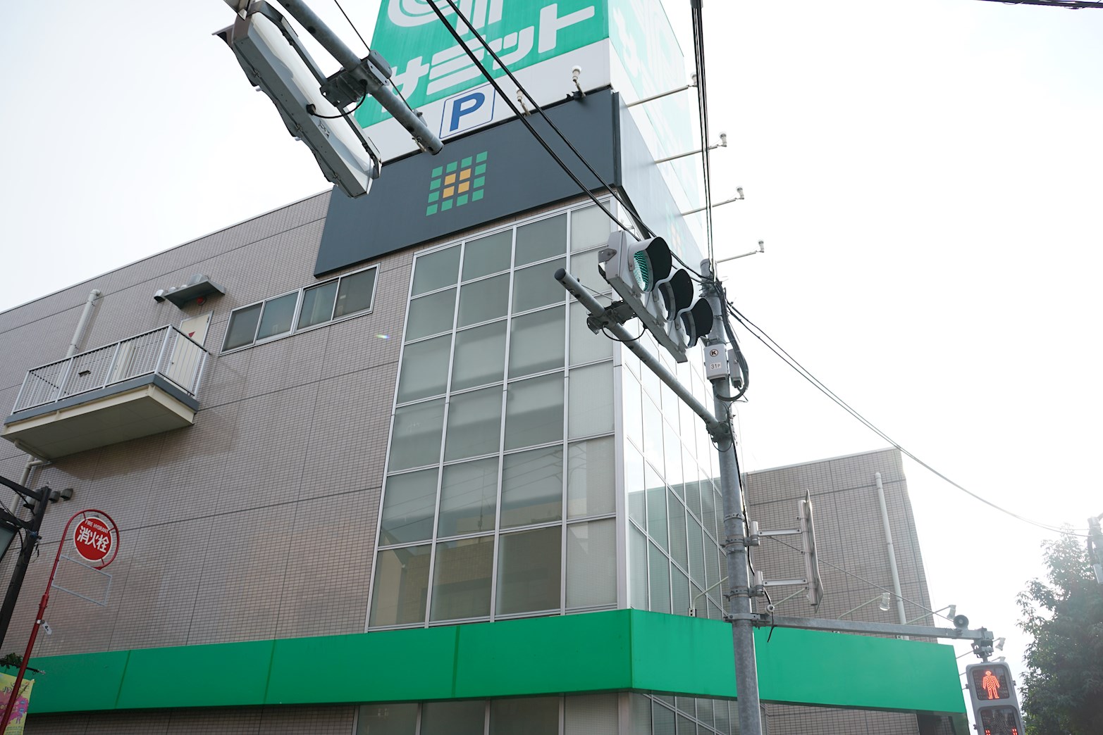 アマランタイン三軒茶屋 ｻﾐｯﾄｽﾄｱ 代沢十字路店
