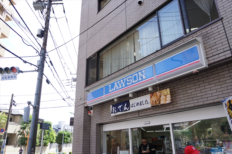 アマランタイン三軒茶屋 ﾛｰｿﾝ 三軒茶屋店