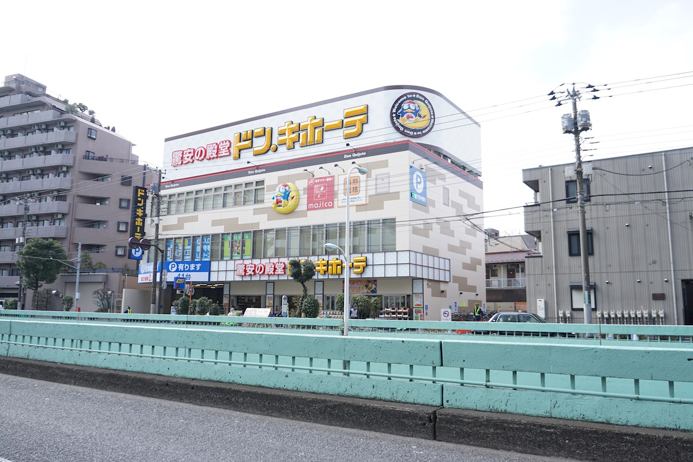 アマランタイン三軒茶屋 ﾄﾞﾝ･ｷﾎｰﾃ 世田谷若林店