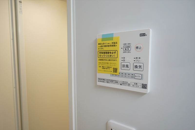 レイワレジデンス小岩 便利な浴室乾燥機付です！