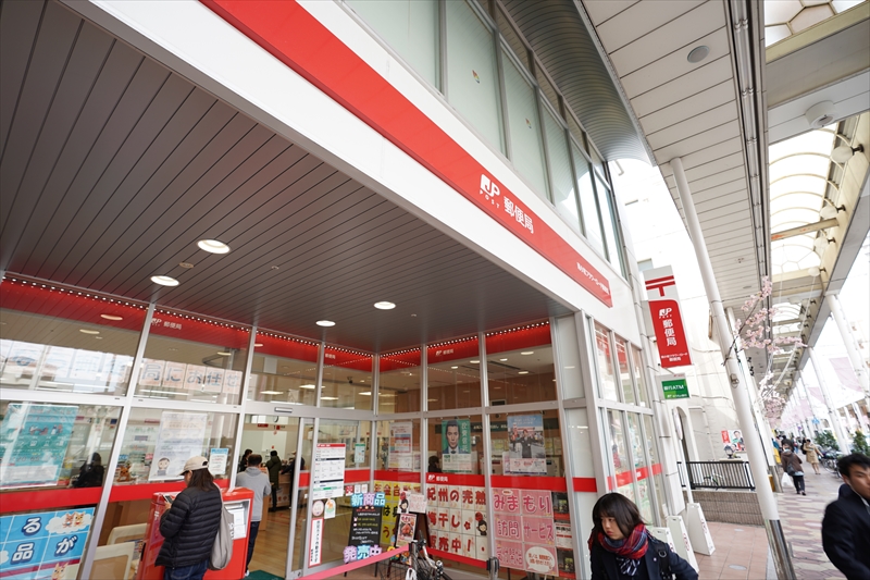 レイワレジデンス小岩 南小岩ﾌﾗﾜｰﾛｰﾄﾞ郵便局