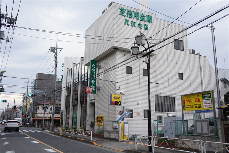 クレオ下北沢 芝信用金庫代沢支店