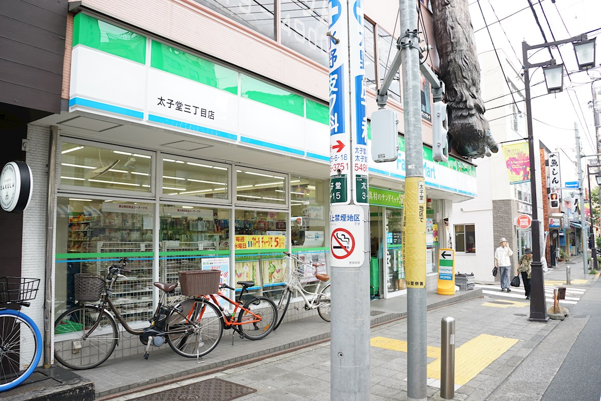 クレオ下北沢 ﾌｧﾐﾘｰﾏｰﾄ 太子堂三丁目店