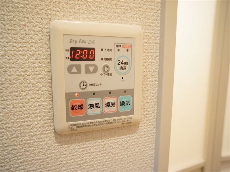セレニティコート弦巻 なんと便利な浴室乾燥！