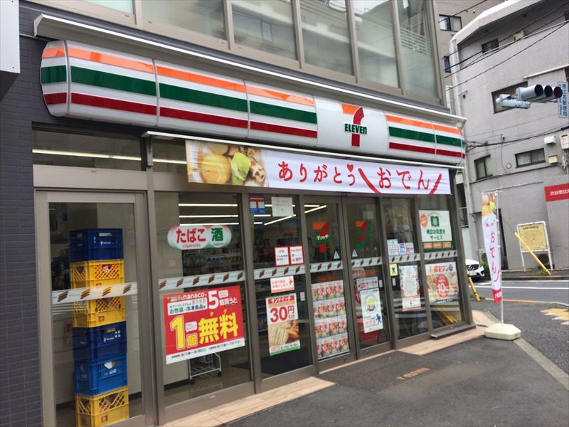 恵比寿2丁目ハイスペックアパート ｾﾌﾞﾝｲﾚﾌﾞﾝ 渋谷恵比寿1丁目東店